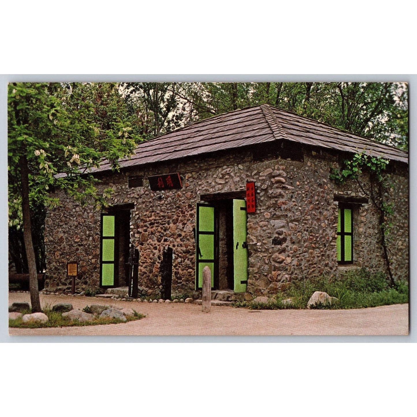 Coloma CA California Old Chinese Store Marshall Gold Discovery State Park Postcard
